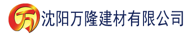 沈阳向日葵视频app下载网址进入色板建材有限公司_沈阳轻质石膏厂家抹灰_沈阳石膏自流平生产厂家_沈阳砌筑砂浆厂家